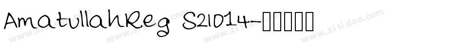 AmatullahReg S2014字体转换